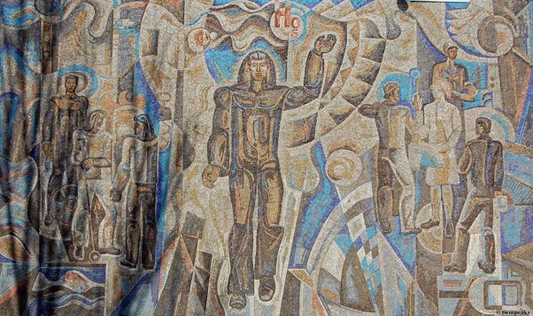 ВАТ «Микитртуть», Горлівка