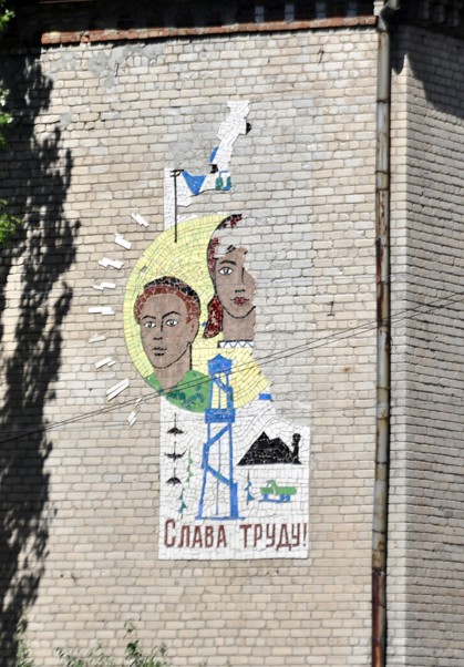 Аграрний ліцей, Бахмут