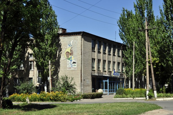Аграрний ліцей, Бахмут