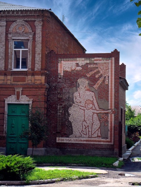 Rehabilitation Center, Bakhmut