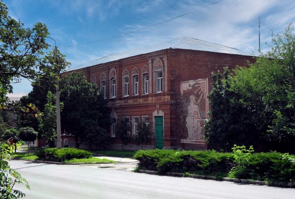 Rehabilitation Center, Bakhmut