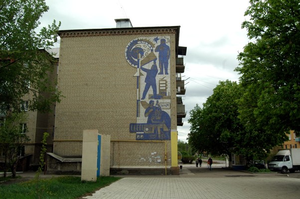 Panel "Communication", Artemivsk
