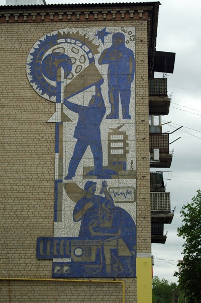 Panel "Communication", Artemivsk