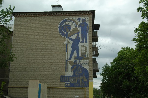 Panel "Communication", Artemivsk