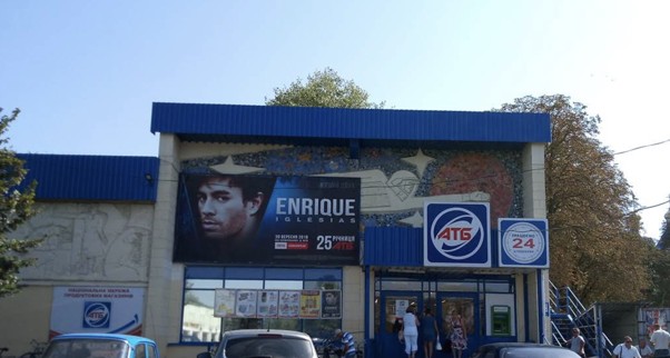 Кінотеатр «Космос», Сновськ