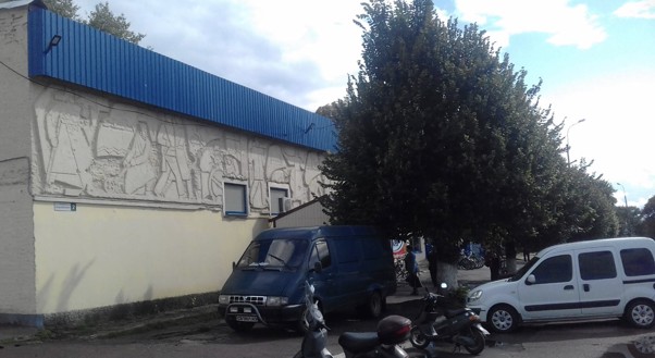 Кінотеатр «Космос», Сновськ