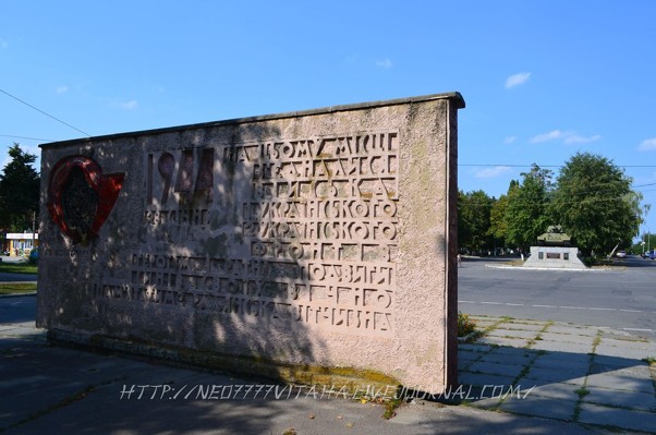 Стела “Кільце зімкнулося”, Звенигородка