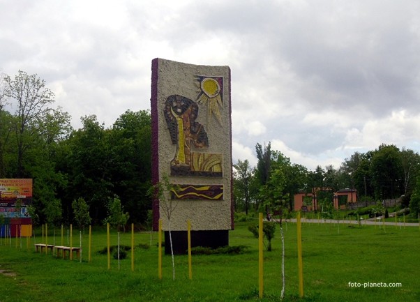 Mosaic stele “Zvenyhorodka”