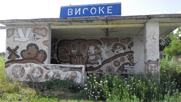 Bus stop. Vysoke village