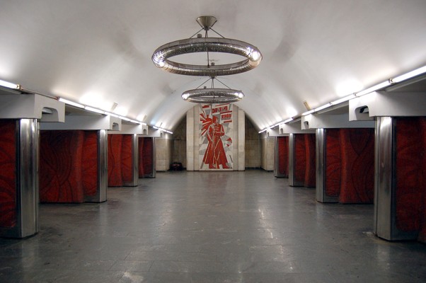 Subway station "Palats Ukraina"
