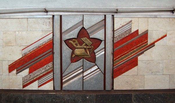Subway station "Palats Ukraina"