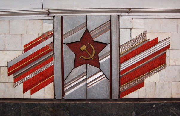 Subway station "Palats Ukraina"