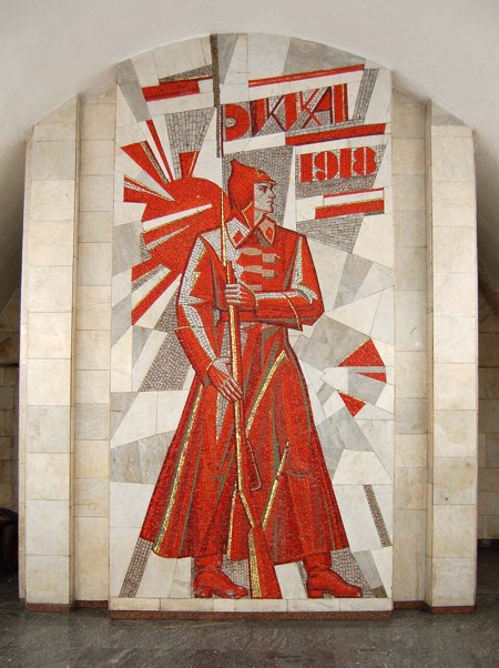 Subway station "Palats Ukraina"