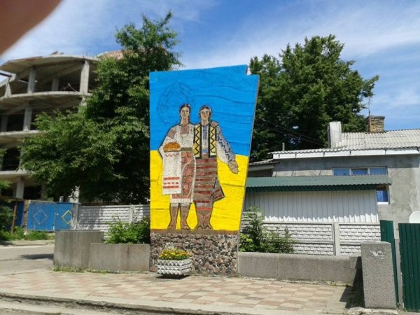 City stele, Rivne