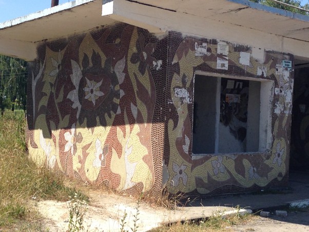 Bus stop, Trostyanets village