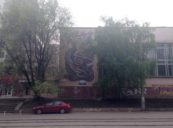 174,  Chelyuskintsev Street