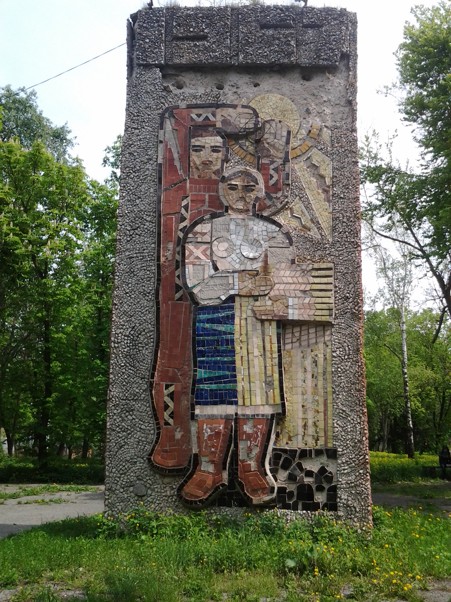 Stela in the park. Gusyatyn