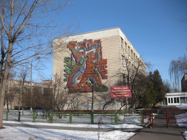 Kyiv vocational school of technology and fashion design