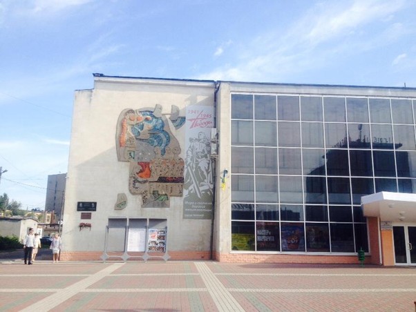 Shevchenko culture centre. Melitopol