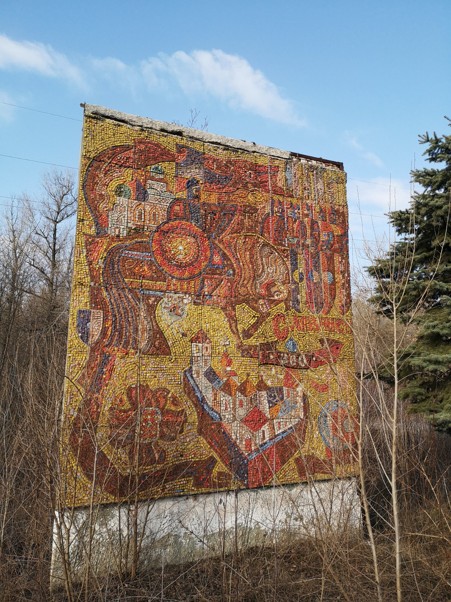 Stele "Slovyansk 300"