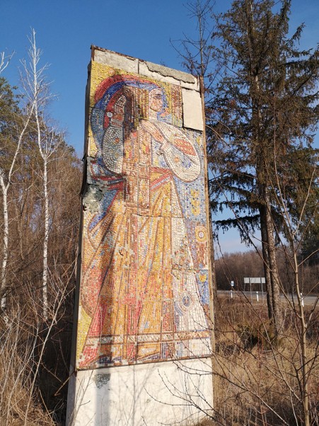 Stele "Slovyansk 300"