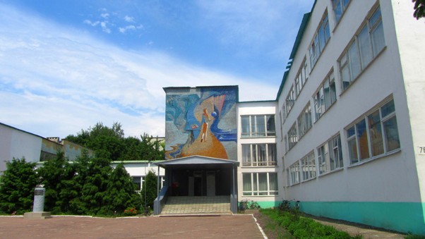 Школа №1. м. Путивль