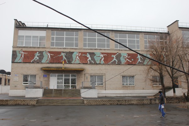 Children's and Junior sports school. Severodonetsk