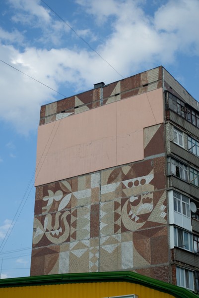 Boulevard Kramatorskiy, Kramatorsk