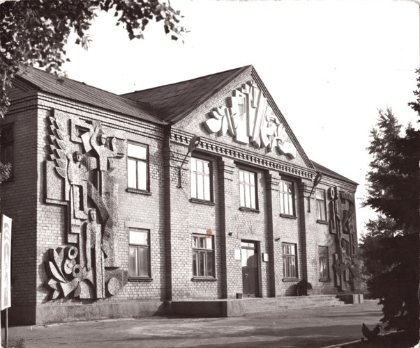Prokofiev recreation center. Krasne village