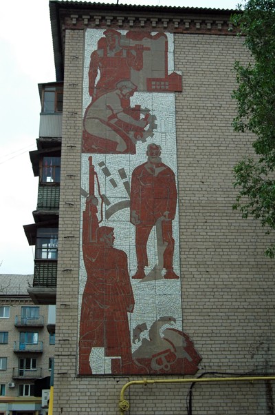 Panel "Labor", Artemivsk