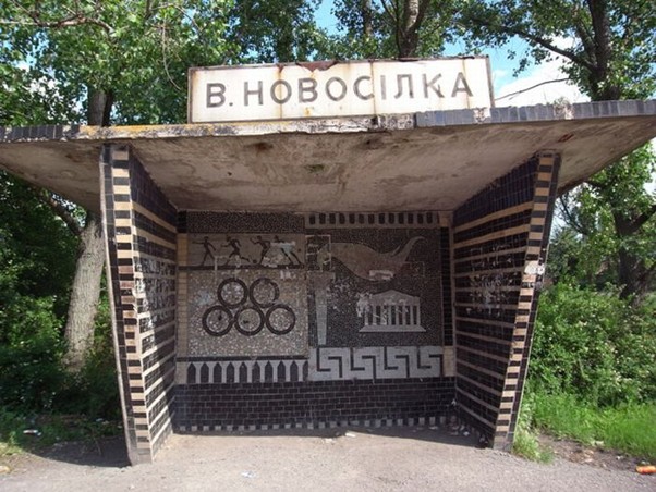Bus stop. Velyka Novosilka village