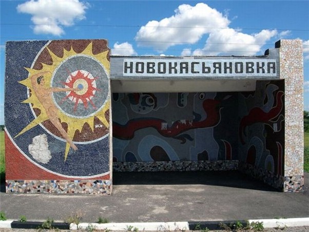 Bus stop. Novokasyanovka village