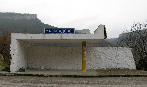 Bus stop. Malosadovoe village