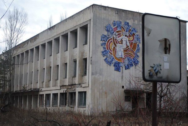Post office. Prypyat