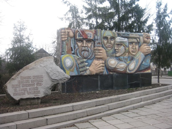 Commemorative stele to the avengers-partisans. Korsun-Shevchenkoivskyi
