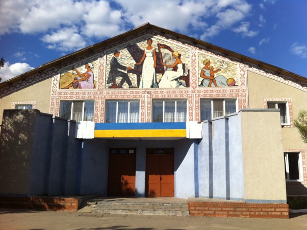 Recreation center. Taborivka village