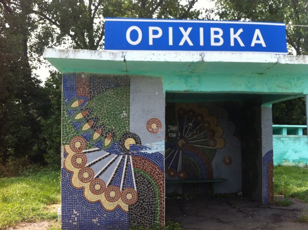 Bus stop. Deynekivka village