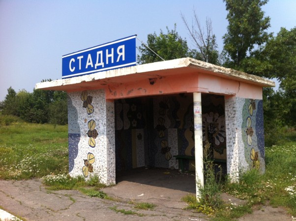 Bus stop. Stadnya village