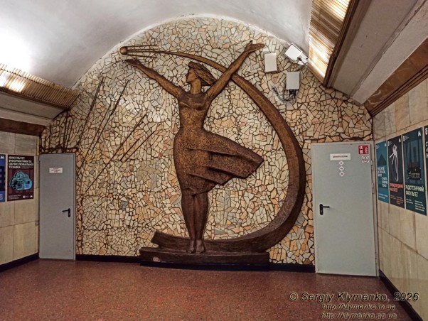 Metro station Polytekhnichnyi Instytut