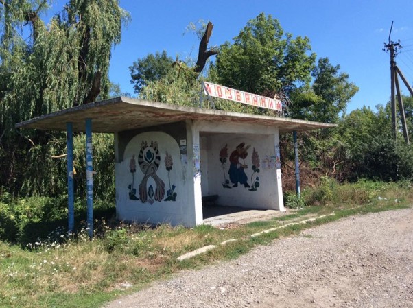 Bus stop. Ozeryany village