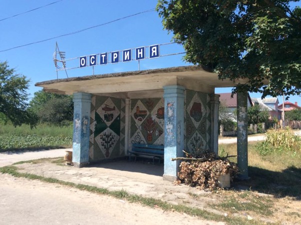 Bus stop. Ostrynia village