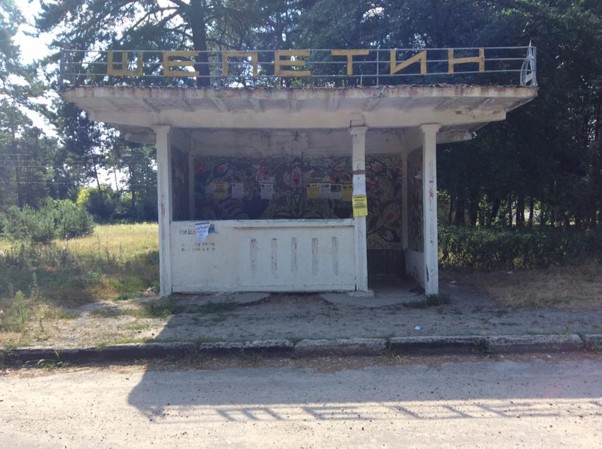 Bus stop. Shepetyn village