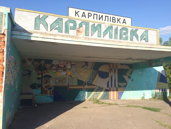 Bus stop. Karpylivka village