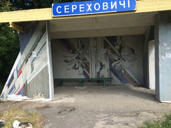 Bus stop. Serehovychi village