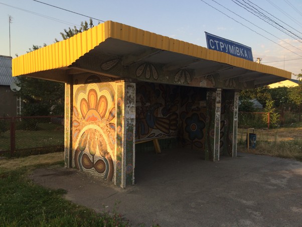 Bus stop. Strumivka village