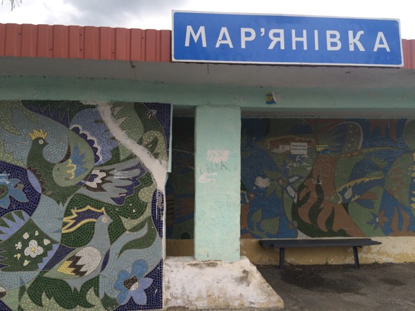 Bus stop. Marjanivka village