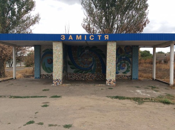 Bus stop. Zamistya village