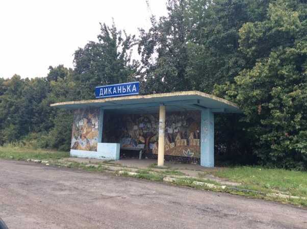 Bus stop. Dykanka village
