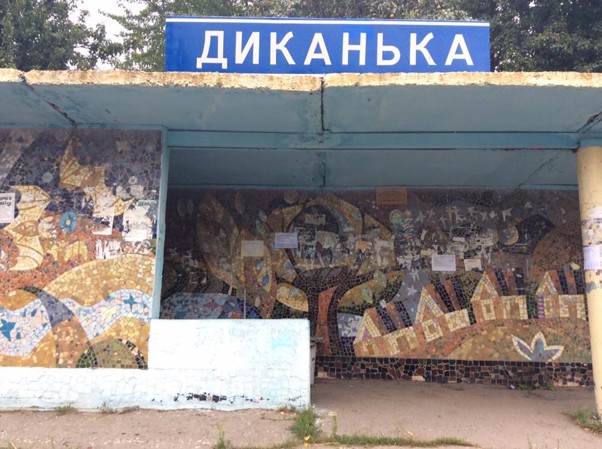 Bus stop. Dykanka village