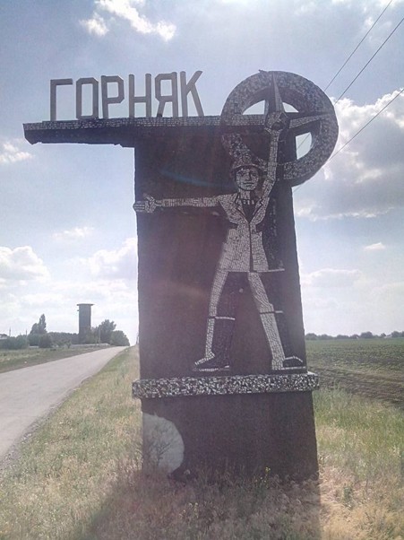 Bus stop. Girnyk village